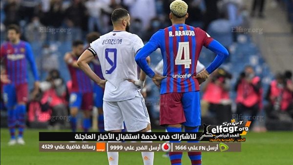 بث مباشر ليفربول وريال مدريد bein sport