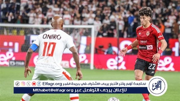 رمضان السيد يكشف نقاط قوة وضعف الأهلي والزمالك قبل السوبر الإفريقي