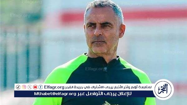 عاجل.. أول تعليق من جوميز بعد تتويج الزمالك بالسوبر الإفريقي على حساب الأهلي