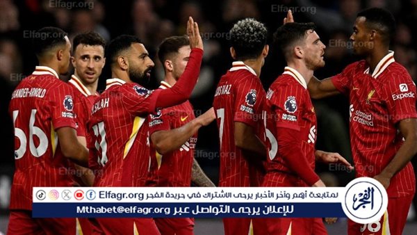 تشكيل ليفربول المتوقع أمام بولونيا في دوري أبطال أوروبا.. موقف صلاح