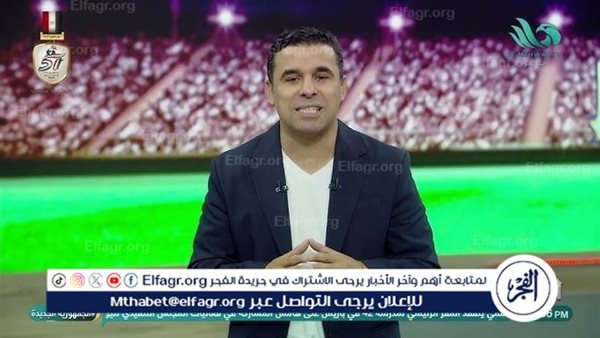 خالد الغندور يكشف تفاصيل انتقال مصطفى العش إلى الأهلي post image