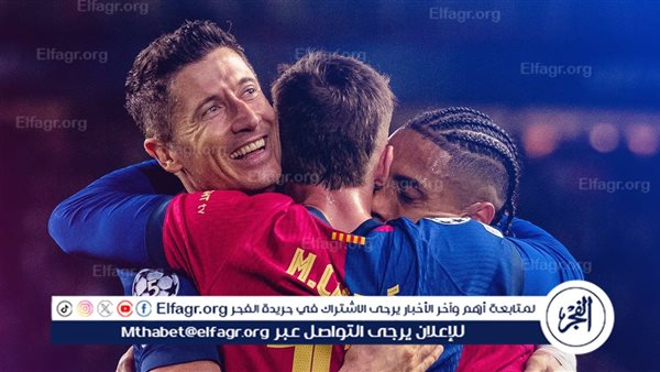 “في ليلة رافينيا”.. برشلونة يكتسح بايرن ميونخ برباعية في دوري أبطال أوروبا