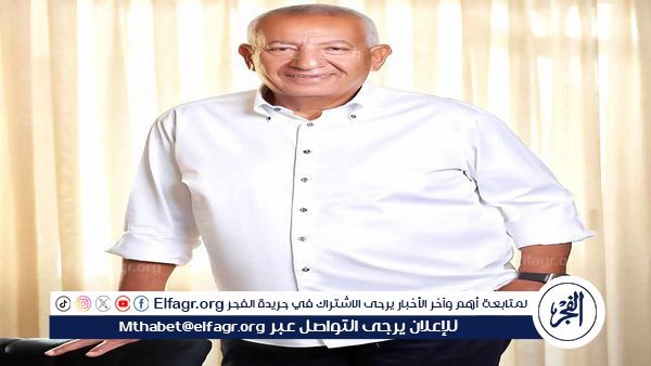 كامل أبو علي يطمئن على استعدادات النادي المصري لعقد الجمعية العمومية